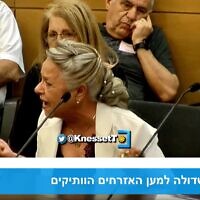 לאה קלוגמן בכנס השדולה למען אזרחים ותיקים בכנסת, 16 במאי 2023, צילום מסך מערוץ הכנסת
