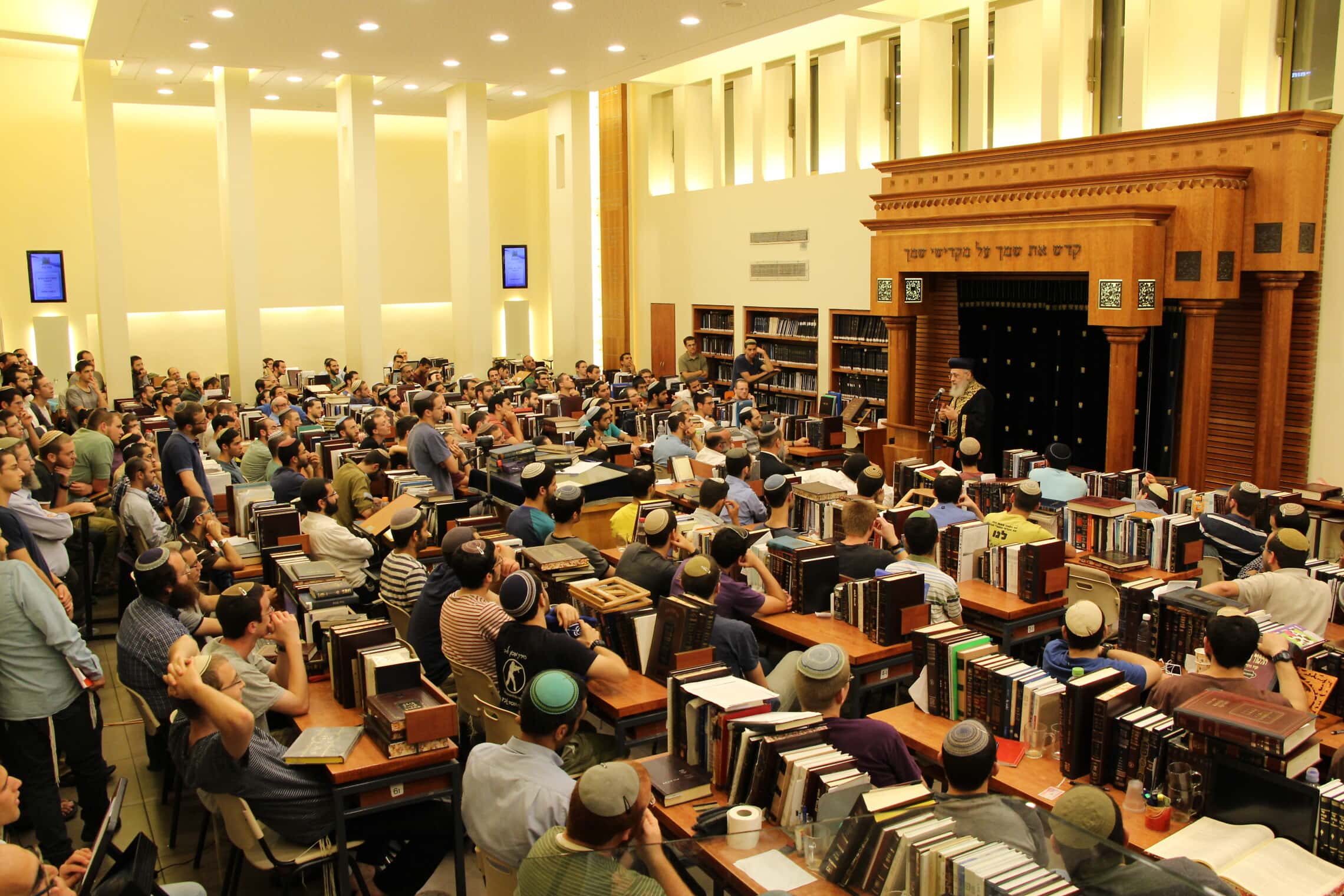 ארכיון: ישיבת "מעלה אליהו" בתל אביב (צילום: ויקיפדיה)