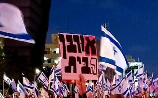 שלט בהפגנה בקפלן (צילום: כרמלה כהן שלומי) שלט בהפגנה בקפלן (צילום: כרמלה כהן שלומי)