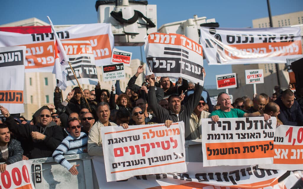 .עובדי חברת החשמל מפגינים מול משרד ראש הממשלה נגד פיטורים בחברה, 28 לדצמבר 2014