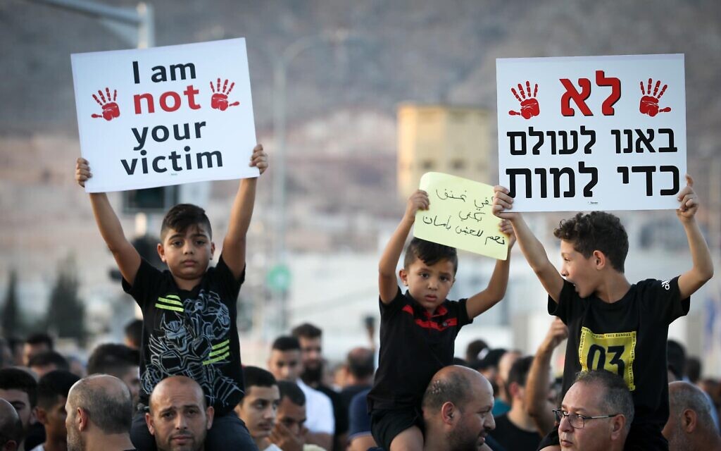 אילוסטרציה: הפגנה מ־2019 נגד האלימות בחברה הערבית (צילום: דוד כהן, פלאש90)