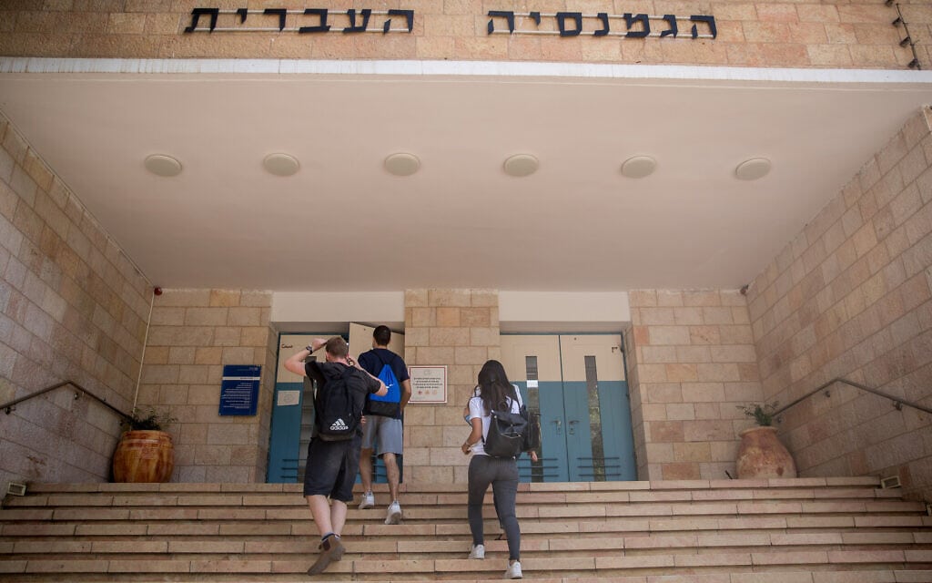 הגימנסיה העברית בירושלים, 11 ביוני 2020 (צילום: יונתן זינדל, פלאש 90) הגימנסיה העברית בירושלים, 11 ביוני 2020 (צילום: יונתן זינדל, פלאש 90)