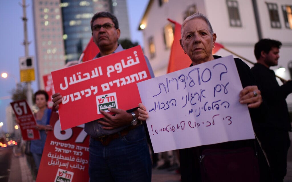 ארכיון: הפגנה נגד הכיבוש בתל אביב, 26 באוקטובר 2021 (צילום: Tomer Neuberg/Flash90)