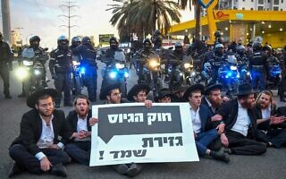 הפגנת חרדים נגד חוק הגיוס בבני ברק, 9 בפברואר 2022 (צילום: פלאש90) הפגנת חרדים נגד חוק הגיוס בבני ברק, 9 בפברואר 2022 (צילום: פלאש90)
