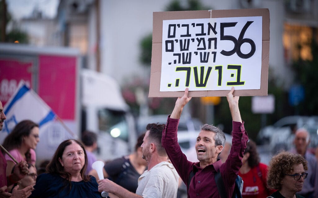 מפגין נגד הכיבוש במחאה נגד הממשלה בתל אביב ,3 ביוני 2023 (צילום: Avshalom Sassoni/Flash90)