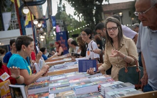 שבוע הספר, אילוסטרציה (צילום: Miriam Alster/FLASH90) שבוע הספר, אילוסטרציה (צילום: Miriam Alster/FLASH90)