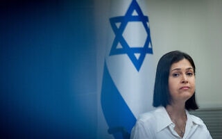 ח”כ קארין אלהרר בכנסת, 14 ביוני 2023 (צילום: יונתן זינדל, פלאש90) ח”כ קארין אלהרר בכנסת, 14 ביוני 2023 (צילום: יונתן זינדל, פלאש90)