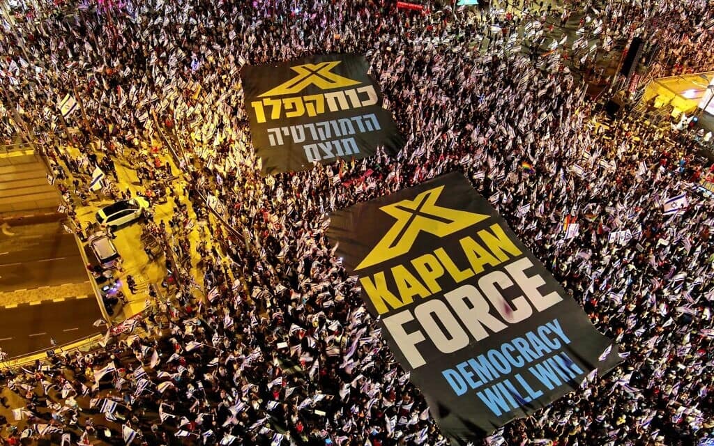 שלטי "כוח קפלן" בהפגנה בקפלן, תל אביב, 24 ביוני 2023 (צילום: יאיר פלטי)