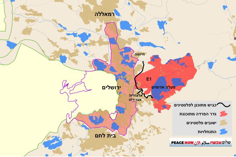 מפת ירושלים, מעלה אדומים ושטח E1 שביניהן (צילום: שלום עכשיו)