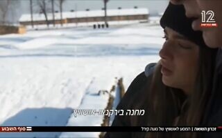 צילום מסך מכתבה בערוץ 12 על מסע השורשים של נועה קירל לפולין צילום מסך מכתבה בערוץ 12 על מסע השורשים של נועה קירל לפולין