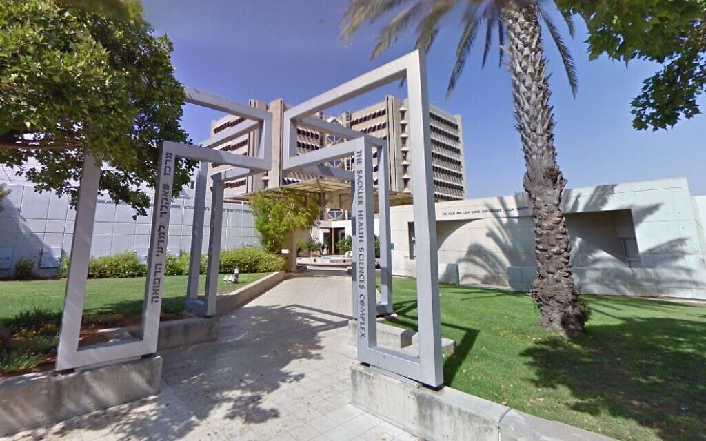 הפקולטה לרפואה באוניברסיטת תל אביב, הנושאת את שם משפחת סאקלר (צילום: צילום מסך, Google Street View)