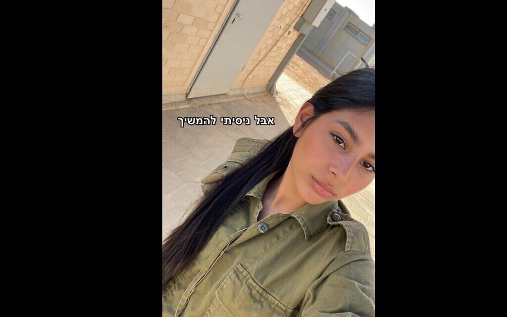 ליה בן נון ז"ל (צילום: צילום מסך טיק טוק) ליה בן נון ז"ל (צילום: צילום מסך טיק טוק)