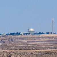 הכור הגרעיני בדימונה ב-2016 (צילום: משה שי/פלאש90)