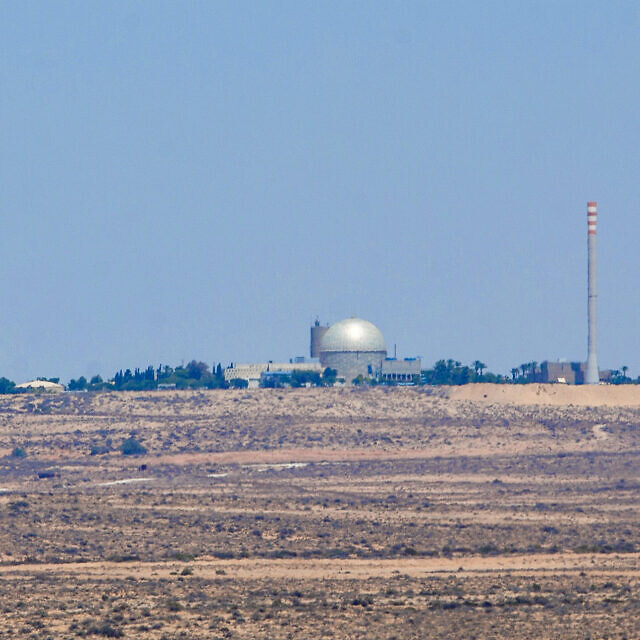 הכור הגרעיני בדימונה ב-2016 (צילום: משה שי/פלאש90)
