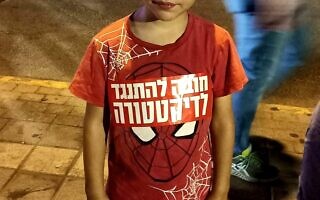מפגין בקפלן (והנכד של כרמלה) (צילום: כרמלה כהן שלומי) מפגין בקפלן (והנכד של כרמלה) (צילום: כרמלה כהן שלומי)