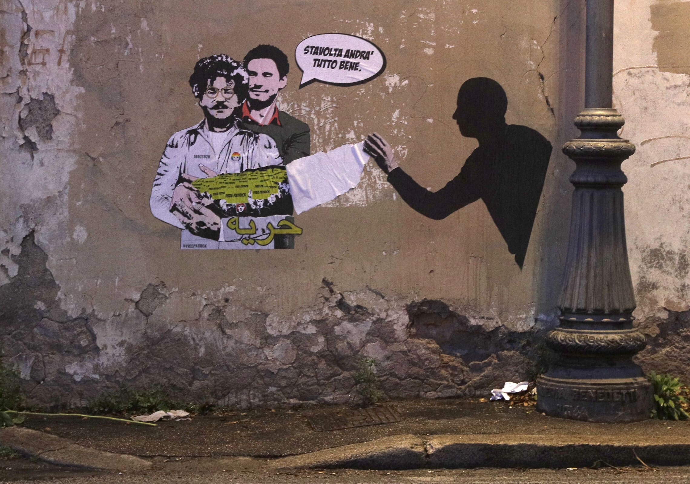 ציור קיר ברומא: ג&#039;וליו רג&#039;אני מחבק את פטריק זאכי (צילום: AP Photo/Gregorio Borgia)