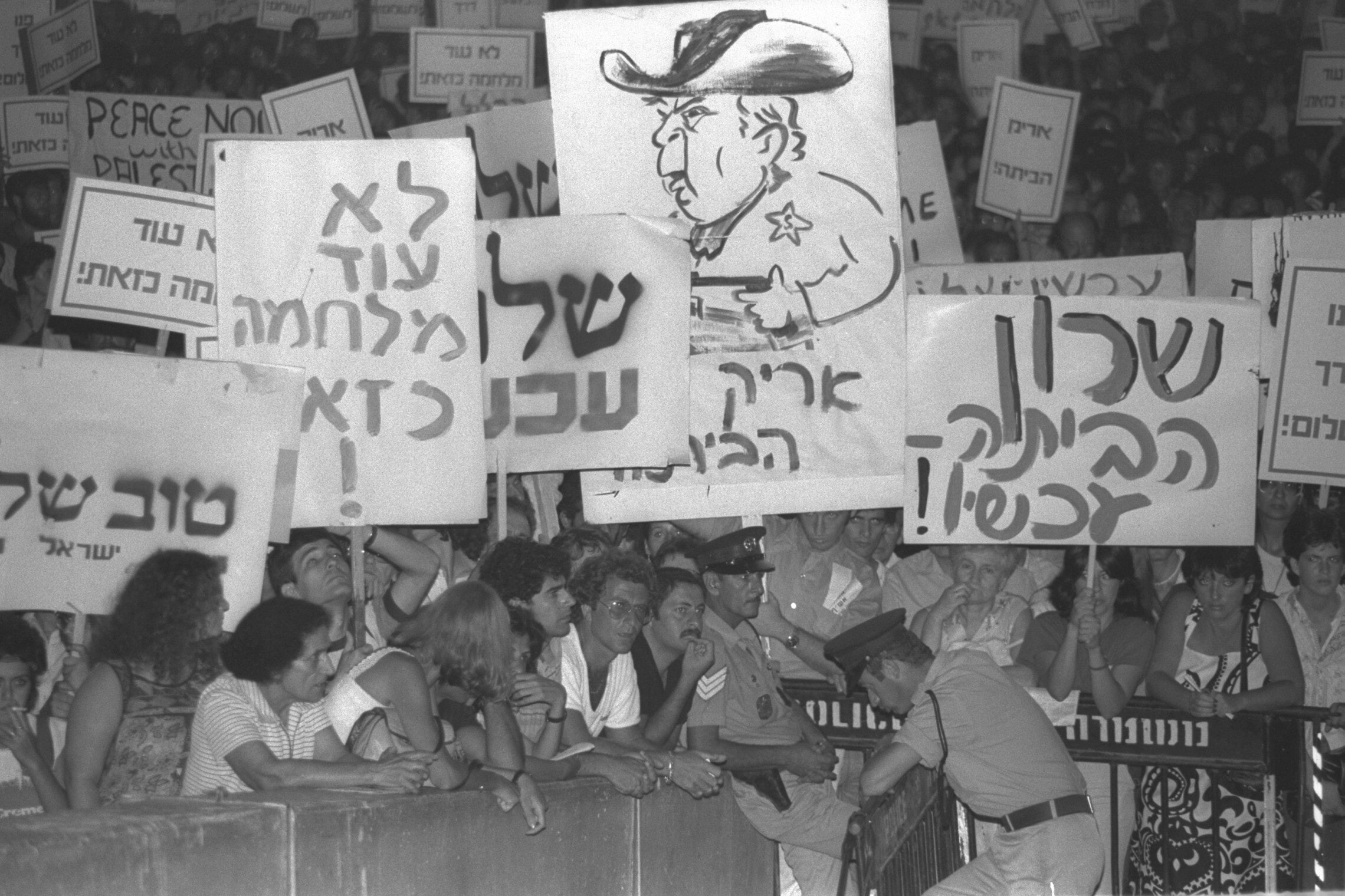 הפגנת &quot;שלום עכשיו&quot; נגד המשך הלחימה בלבנון, בכיכר מלכי ישראל בתל אביב, 3 ביולי 1982 (צילום: יעקב סער/לע&quot;מ)