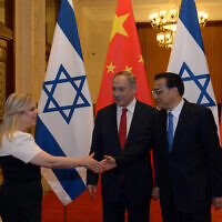 .בנימין ושרה נתניהו עם ראש ממשלת סין לי צ'יאנג (צילום: Haim Zach / GPO)