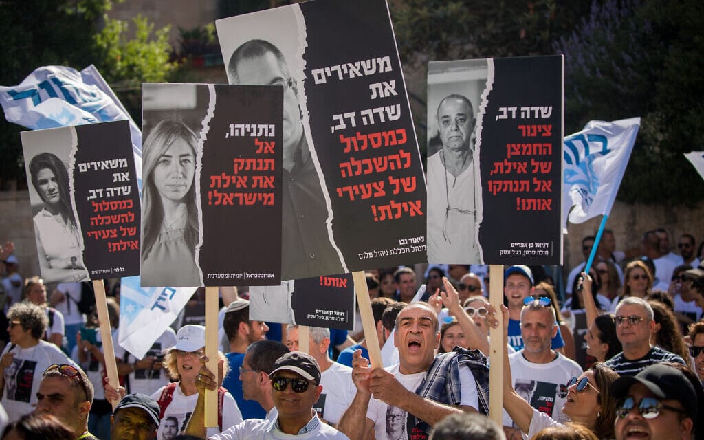 הפגנה של תושבי אילת מול מעון ראש הממשלה בנימין נתניהו בירושלים, נגד סגירת שדה התעופה שדה דב, יוני 2019 (צילום: יונתן זינדל/פלאש90)