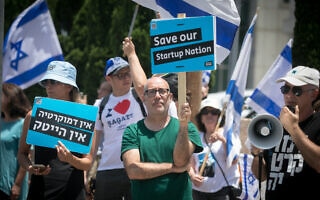 עובדי הייטק מפגינים נגד המהפכה המשפטית בתל אביב, 4 ביולי 2023 (צילום: מרים אלסטר/פלאש90) עובדי הייטק מפגינים נגד המהפכה המשפטית בתל אביב, 4 ביולי 2023 (צילום: מרים אלסטר/פלאש90)