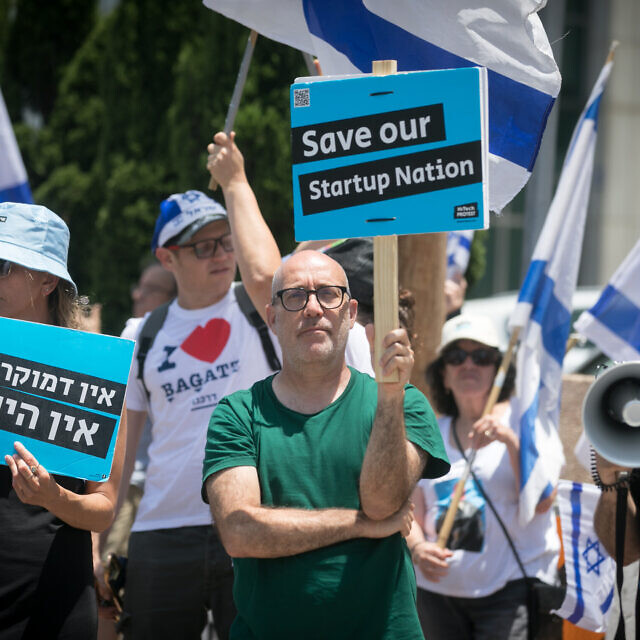 עובדי הייטק מפגינים נגד המהפכה המשפטית בתל אביב, 4 ביולי 2023 (צילום: מרים אלסטר/פלאש90)