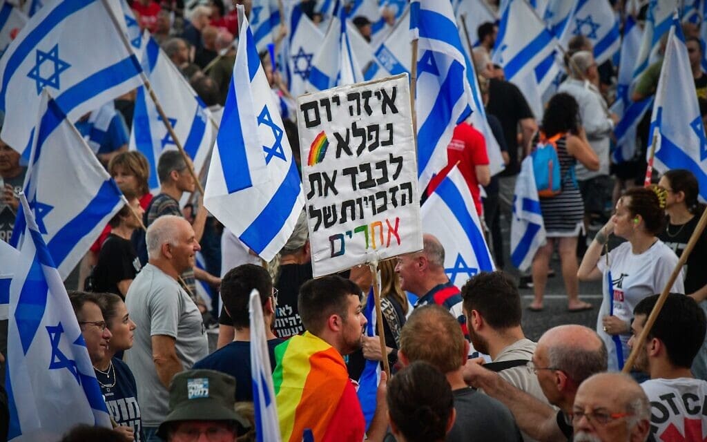 מפגינים בתל אביב במחאה נגד המהפכה המשפטית, 8 ביולי 2023 (צילום: אבשלום ששוני/פלאש 90)