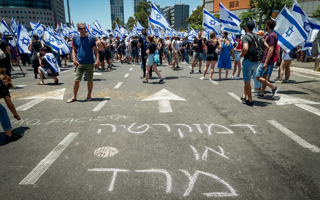 הפגנה ביום השיבוש, 11 ביולי 2023 (צילום: Avshalom Sassoni/Flash90)