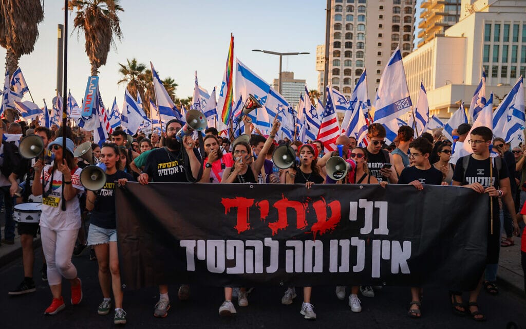 הפגנה מחוץ לנציגות ארצות הברית בתל אביב נגד ההפיכה המשטרית, 11 ביולי 2023 (צילום: חיים גולדברג/פלאש90)