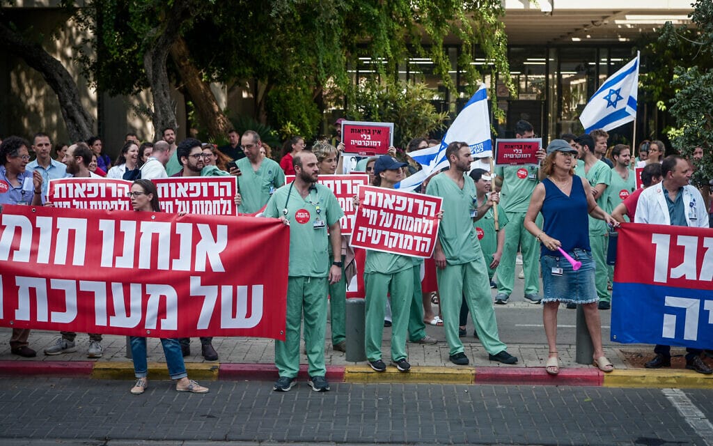 צוותי רפואה מפגינים מחוץ לבית המשפט בתל אביב במחאה על המהפכה המשפטית. 19 ביולי 2023 (צילום: Avshalom Sassoni/Flash90) צוותי רפואה מפגינים מחוץ לבית המשפט בתל אביב במחאה על המהפכה המשפטית. 19 ביולי 2023 (צילום: Avshalom Sassoni/Flash90)