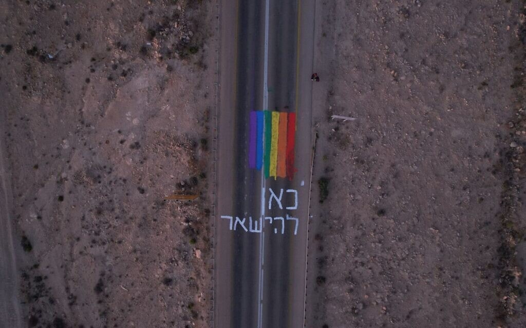 פעילים ציירו דגל הגאווה עם הכתובת ״כאן להשאר״ בכניסה ליישוב מצפה רמון, 1 ביולי 2023 (צילום: מחאת קפלן) פעילים ציירו דגל הגאווה עם הכתובת ״כאן להשאר״ בכניסה ליישוב מצפה רמון, 1 ביולי 2023 (צילום: מחאת קפלן)