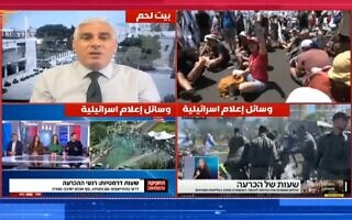 אלמיאדין עוקב אחרי ההפגנות בישראל והפרשנים טוענים כי בנימין נתניהו מיישם את האידיאולוגיה של איתמר בן גביר ובצלאל סמוטריץ', צילום מסך מאלמיאדין אלמיאדין עוקב אחרי ההפגנות בישראל והפרשנים טוענים כי בנימין נתניהו מיישם את האידיאולוגיה של איתמר בן גביר ובצלאל סמוטריץ', צילום מסך מאלמיאדין