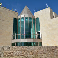 בית המשפט העליון בירושלים