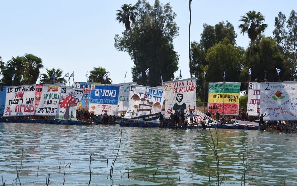 משט מחאה של התנועה הקיבוצית נגד המהפכה המשפטית בכינרת, 11 ביולי 2023 (צילום: בועז לניר) משט מחאה של התנועה הקיבוצית נגד המהפכה המשפטית בכינרת, 11 ביולי 2023 (צילום: בועז לניר)