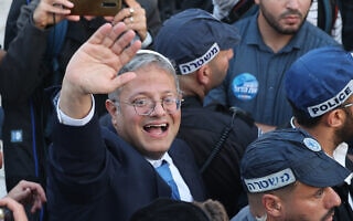 השר לביטחון לאומי איתמר בן גביר במצעד הדגלים במזרח ירושלים, 18 במאי 2023 (צילום: AHMAD GHARABLI / AFP) השר לביטחון לאומי איתמר בן גביר במצעד הדגלים במזרח ירושלים, 18 במאי 2023 (צילום: AHMAD GHARABLI / AFP)