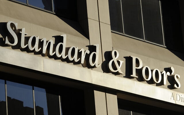 משרדי סוכנות דירוג האשראי סטנדרט אנד פורס (S&P) בניו יורק (צילום: AP Photo/Henny Ray Abrams, File) משרדי סוכנות דירוג האשראי סטנדרט אנד פורס (S&P) בניו יורק (צילום: AP Photo/Henny Ray Abrams, File)