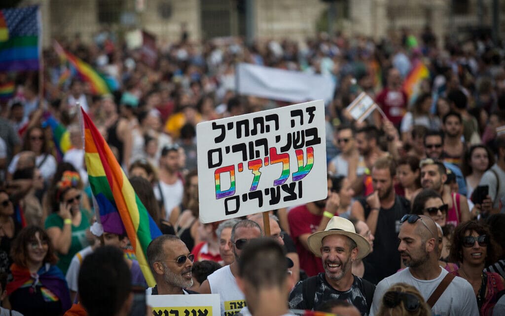 מצעד הגאווה בירושלים (צילום: Hadas Parush/Flash90)