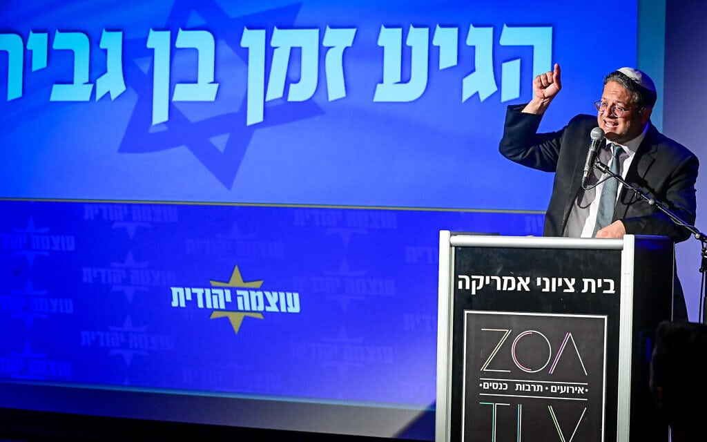 ראש עוצמה יהודית איתמר בן גביר בעצרת בחירות בתל אביב, תחת הסיסמה &quot;הגיע זמן בן גביר&quot;. 23 באוקטובר 2022 (צילום: אבשלום ששוני/פלאש90)