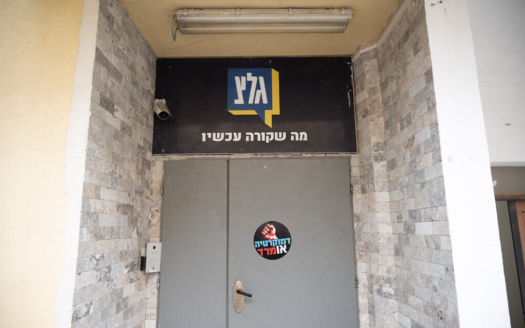 הכניסה לתחנת גלי צה"ל ביפו, 2 ביוני 2023 (צילום: עומר פיכמן/פלאש90)