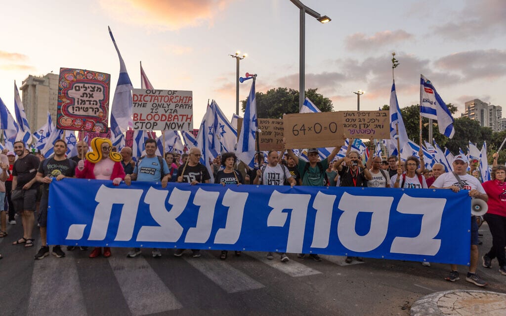 מפגינים בתל אביב נגד המהפכה המשפטית, 29 ביולי 2023 (צילום: יוסי אלוני/פלאש90)