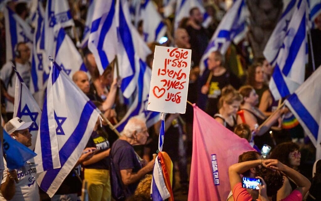הפגנה בתל אביב נגד ההפיכה המשטרית, 2 באוגוסט 2023 (צילום: Avshalom Sassoni/Flash90)