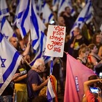 הפגנה בתל אביב נגד ההפיכה המשטרית, 2 באוגוסט 2023 (צילום: Avshalom Sassoni/Flash90)