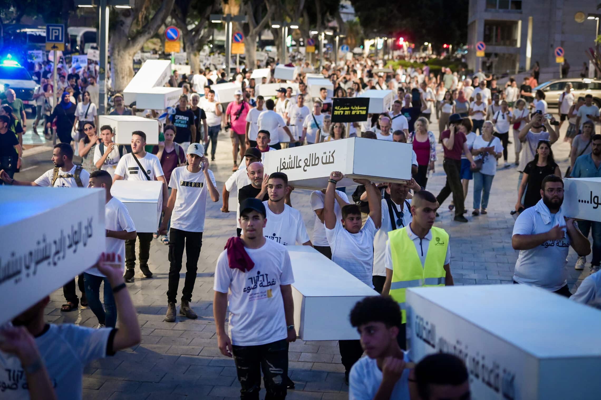 מפגינים נושאים ארונות קבורה במיצג מחאה בתל אביב נגד אוזלת היד של הרשויות בטיפולן באלימות בחברה הערבית, 6 באוגוסט 2023 (צילום: אבשלום ששוני/פלאש 90)