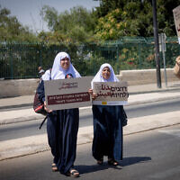 אזרחיות ערביות בהפגנה מחוץ למשרד האוצר נגד קיצוץ התקציבים לרשויות הערביות, 13 באוגוסט 2023 (צילום: Chaim Goldberg/Flash90)
