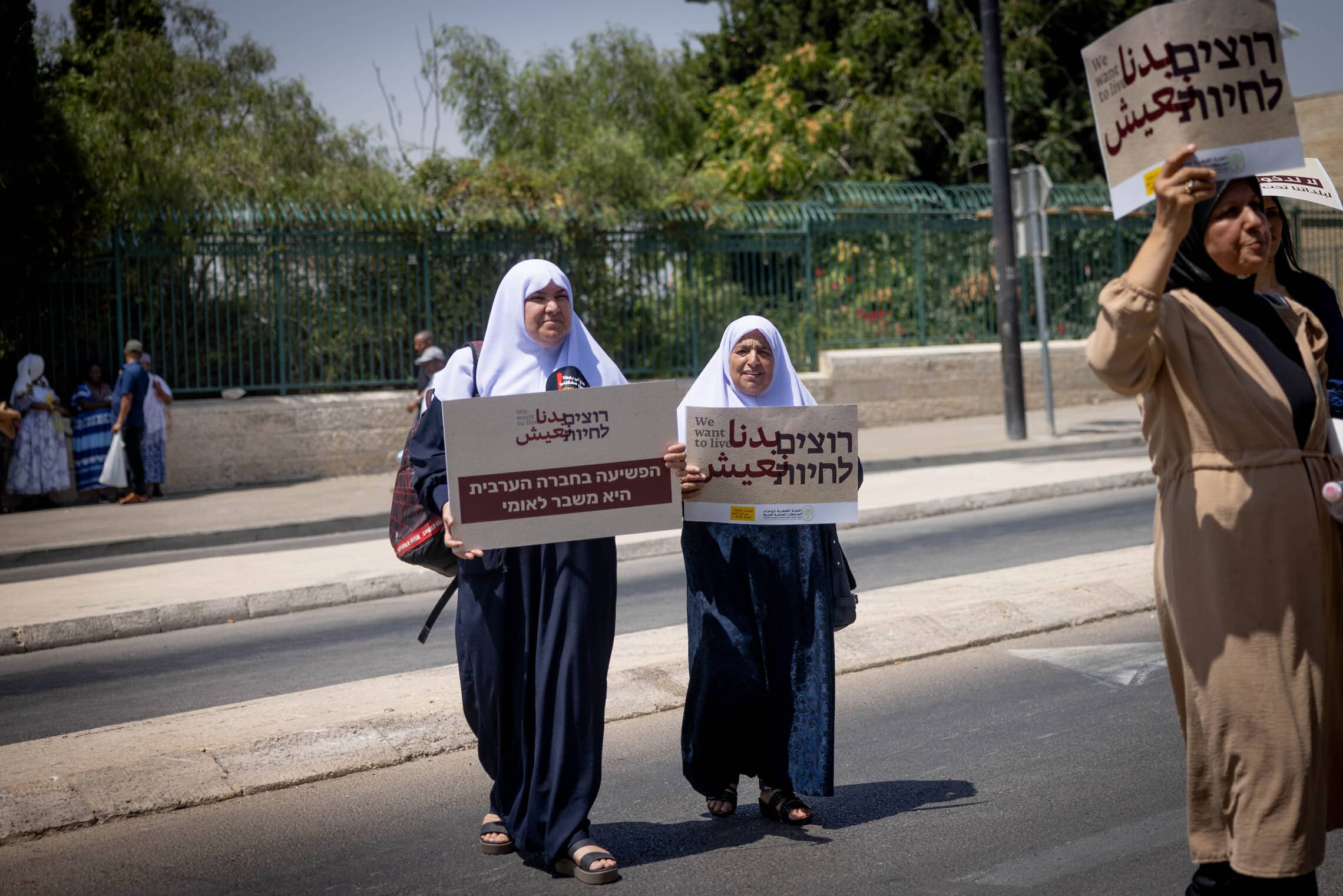 אזרחיות ערביות בהפגנה מחוץ למשרד האוצר נגד קיצוץ התקציבים לרשויות הערביות, 13 באוגוסט 2023 (צילום: Chaim Goldberg/Flash90)
