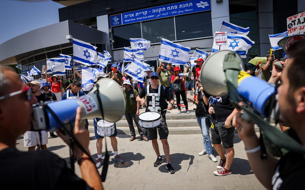 מפגינים, המוחים נגד המהפכה המשפטית, ליד תחנת הרכבת הקלה קריית אריה שבפתח תקווה, 17 באוגוסט 2023 (צילום: חיים גולדברג/פלאש 90) מפגינים, המוחים נגד המהפכה המשפטית, ליד תחנת הרכבת הקלה קריית אריה שבפתח תקווה, 17 באוגוסט 2023 (צילום: חיים גולדברג/פלאש 90)
