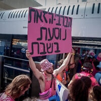 מחאה בת"א נגד סגירת הרכבת הקלה בשבת, 18 באוגוסט 2023 (צילום: Avshalom Sassoni/Flash90)