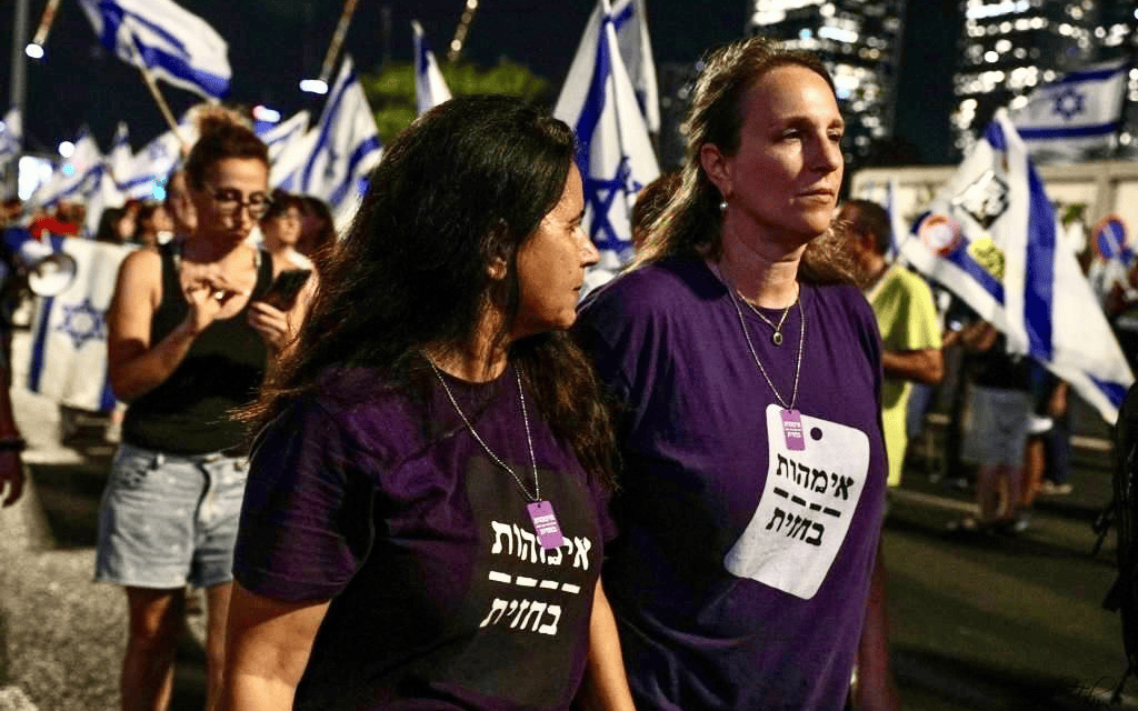 צעדת "האלונקה החסרה", תל אביב, יולי 2023 (צילום: אימהות בחזית)