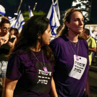 צעדת "האלונקה החסרה", תל אביב, יולי 2023 (צילום: אימהות בחזית)