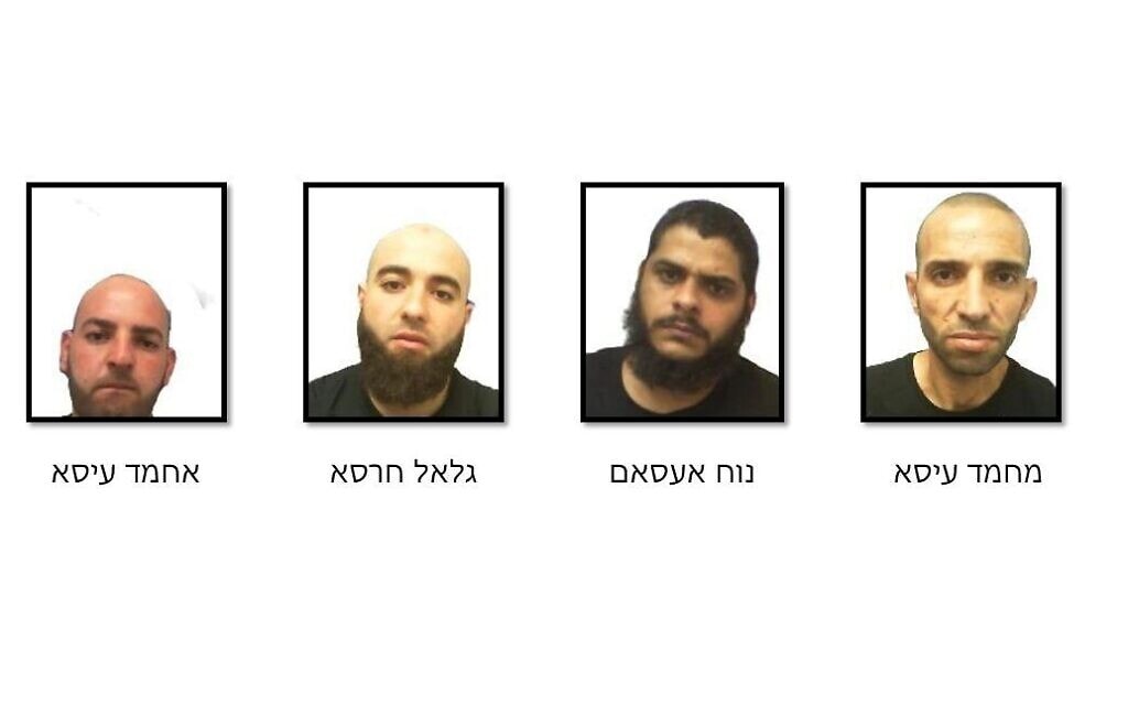 ארבעת החשודים שנעצרו בחשד שהופעלו בידי חיזבאללה. 24 באוגוסט 2023 (צילום: דוברות משרד רה"מ) ארבעת החשודים שנעצרו בחשד שהופעלו בידי חיזבאללה. 24 באוגוסט 2023 (צילום: דוברות משרד רה"מ)