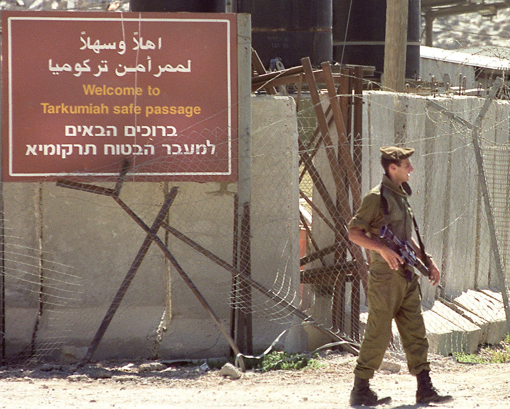 ארכיון: חייל ישראלי במעבר תרקומיא (צילום: HOSSAM ABU ALLAN / AFP)